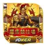 Roma Jokerslot